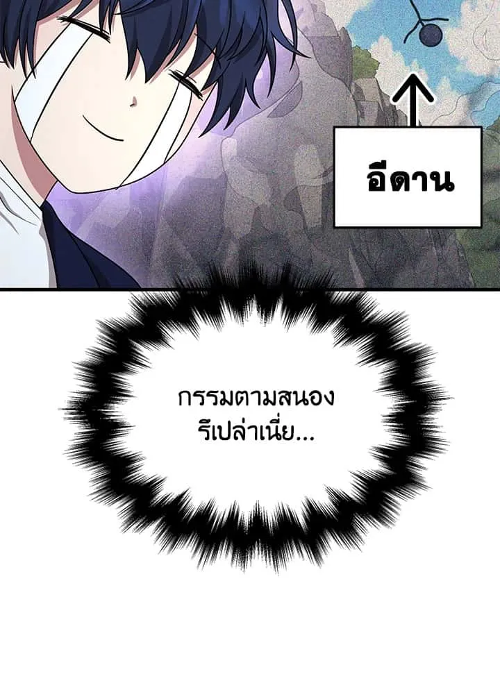 หน้า 113