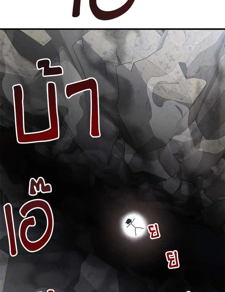 หน้า 119