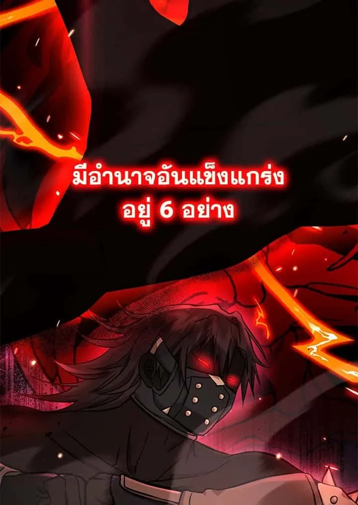 หน้า 70