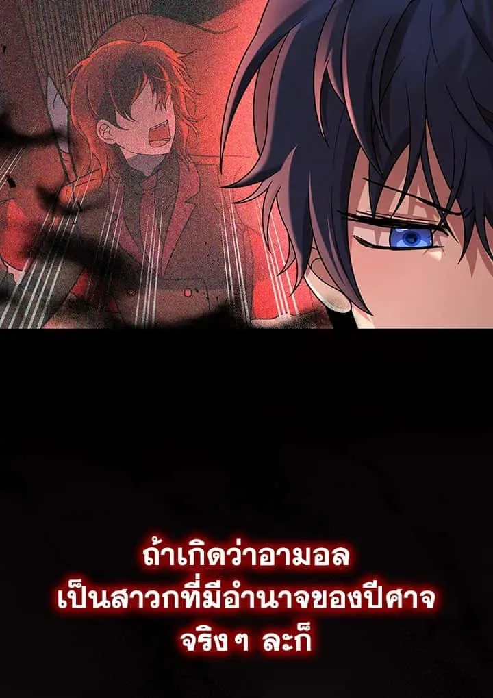 หน้า 81