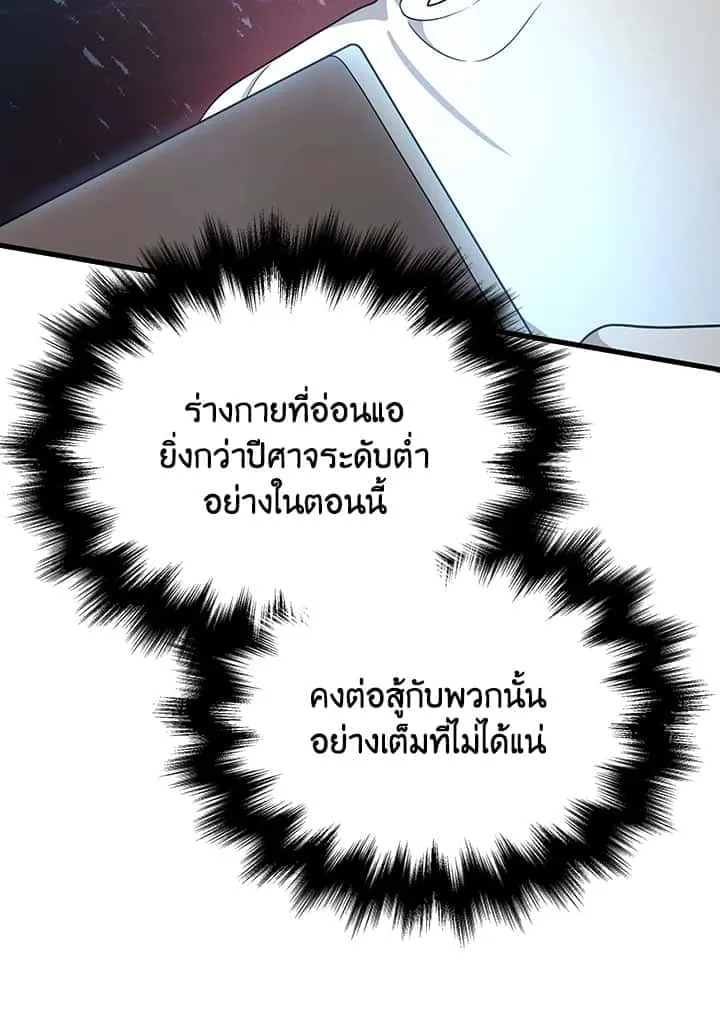 หน้า 87