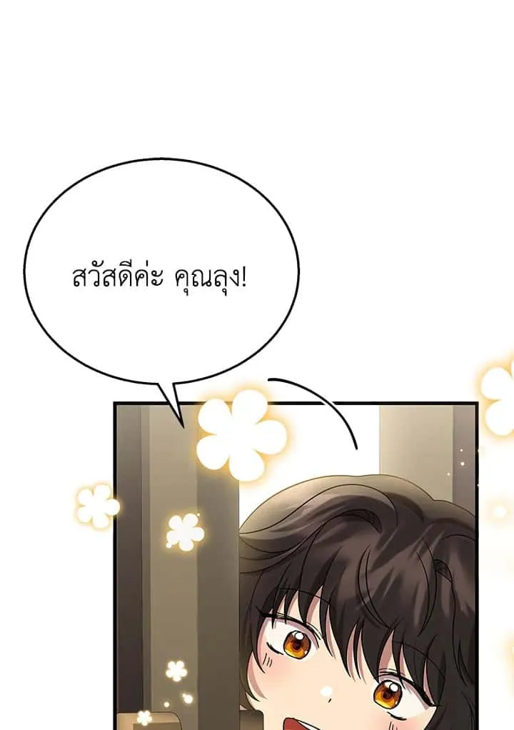 หน้า 98