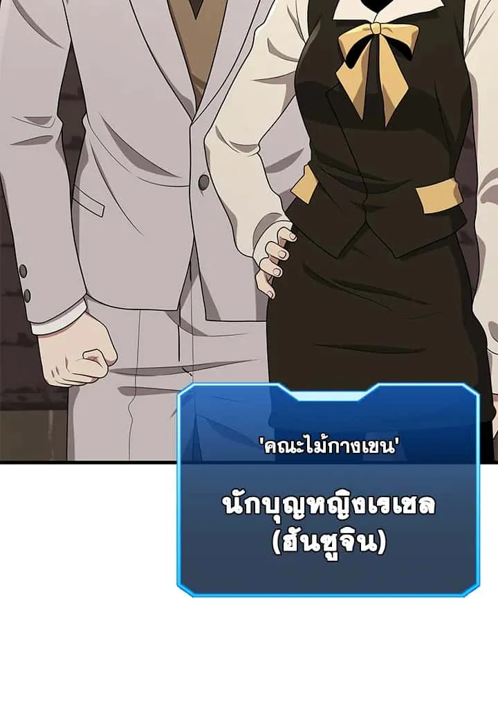 หน้า 101