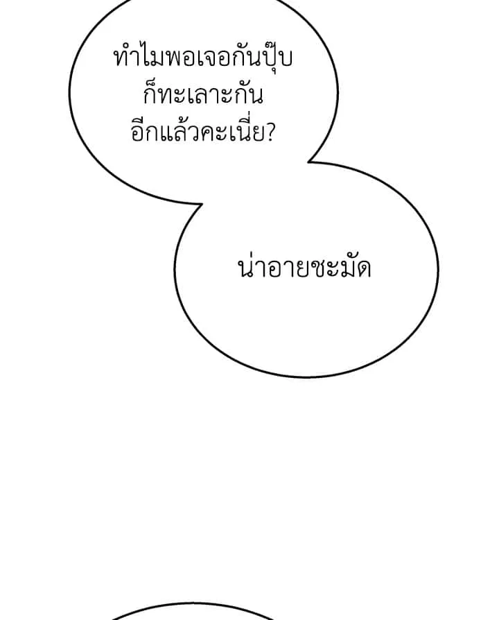 หน้า 106