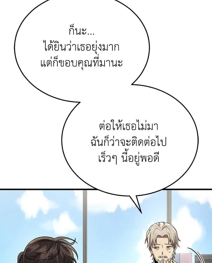 หน้า 107