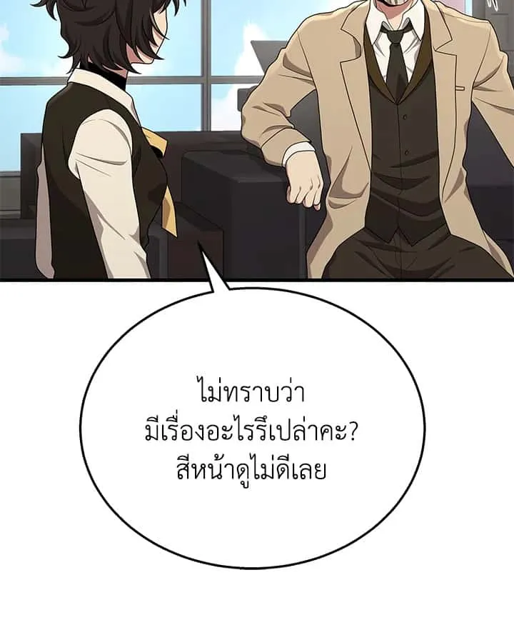 หน้า 108