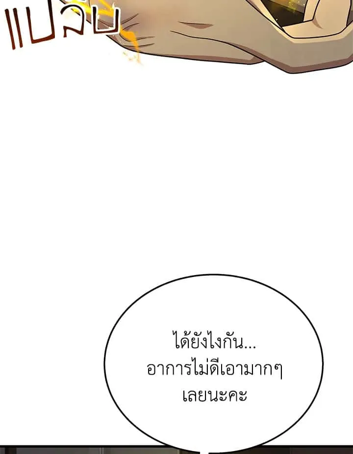หน้า 112