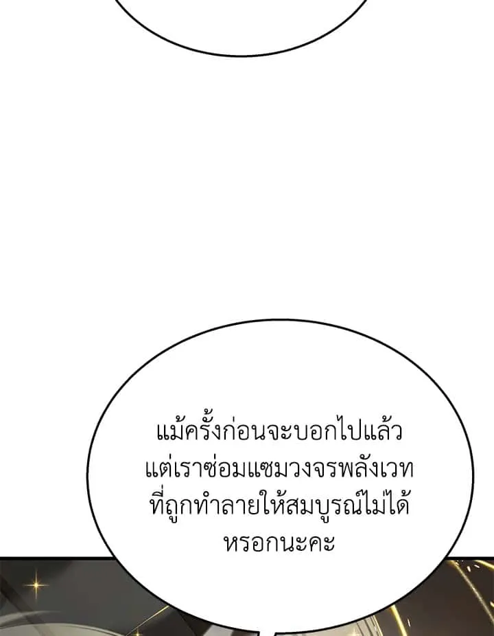 หน้า 114