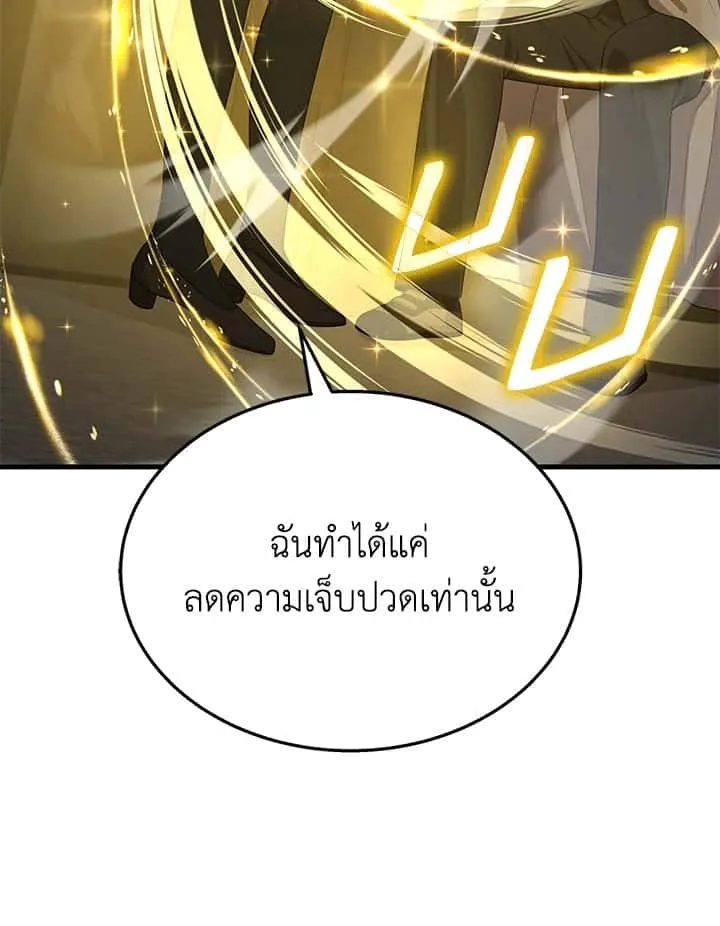 หน้า 116