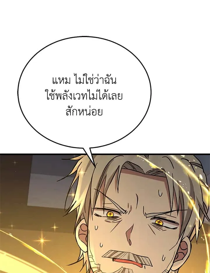 หน้า 119