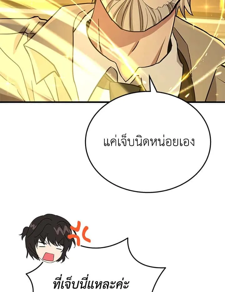 หน้า 120
