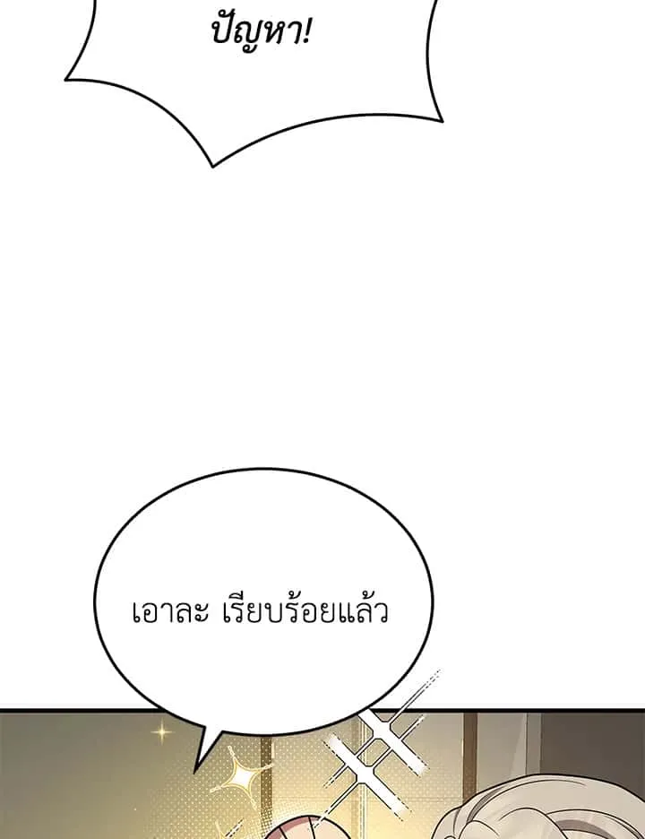 หน้า 121