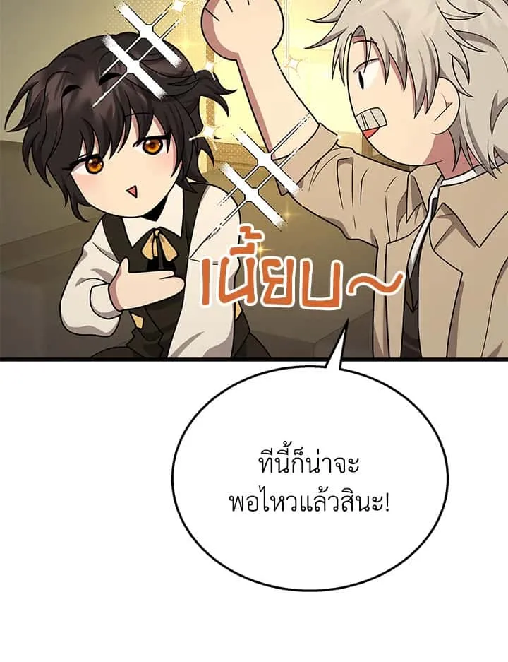 หน้า 122
