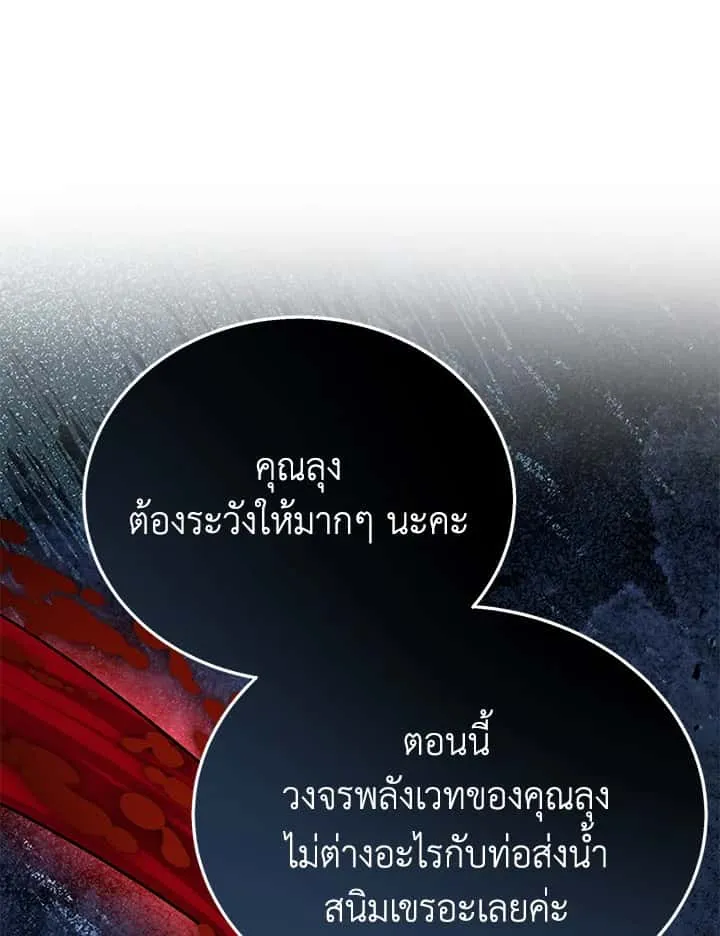 หน้า 123