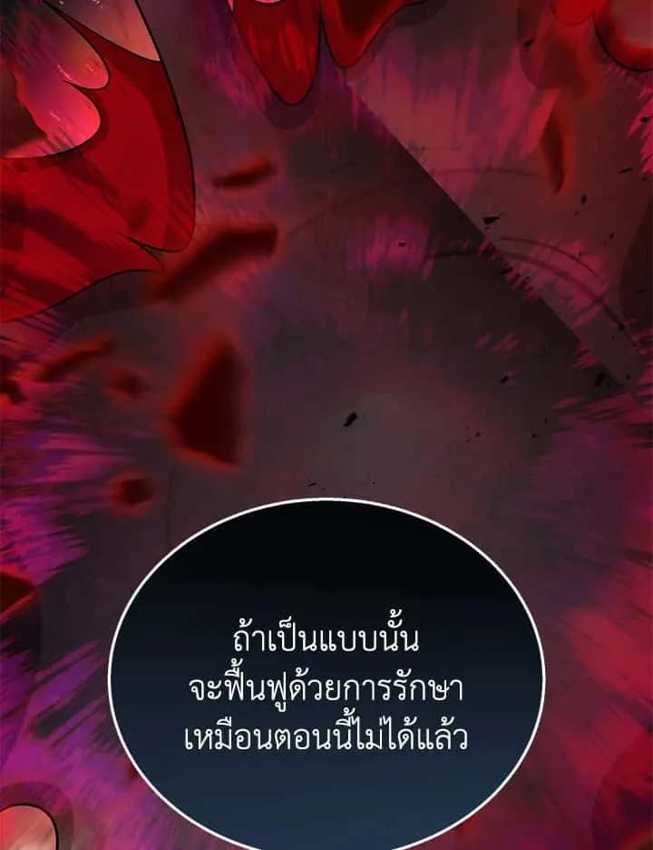 หน้า 127