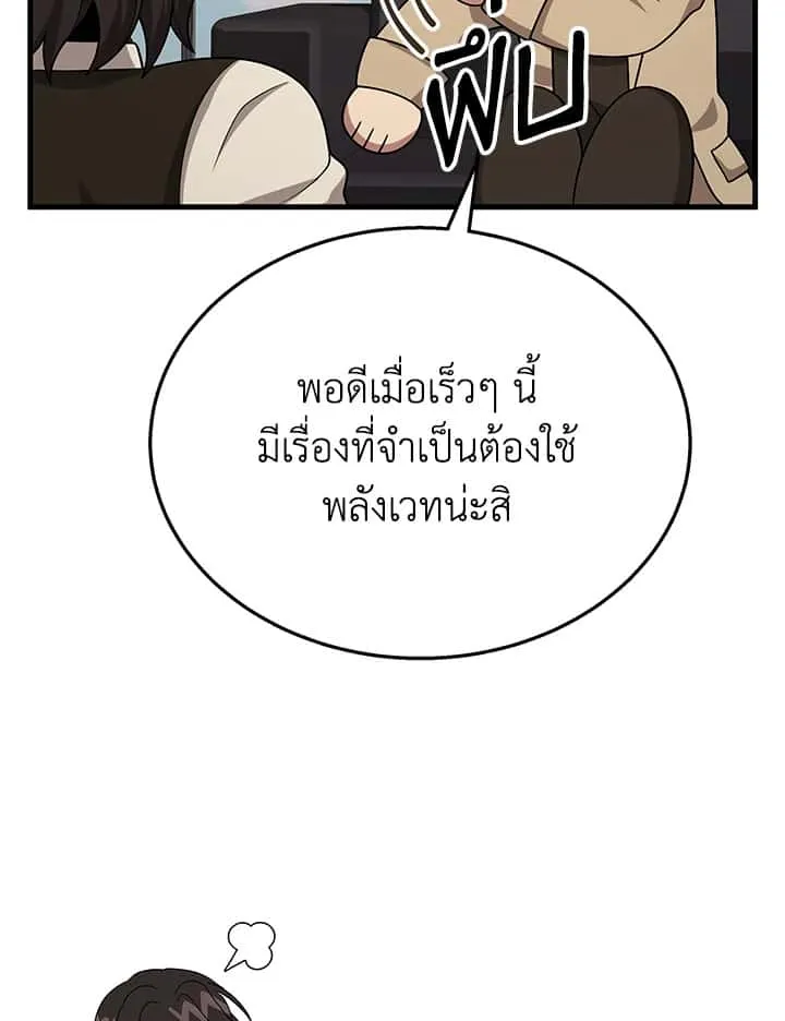 หน้า 130