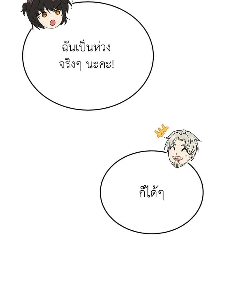หน้า 131