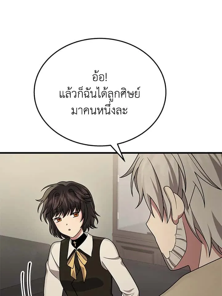 หน้า 132