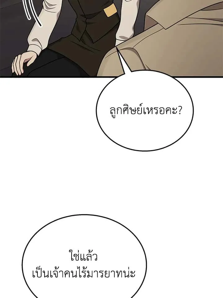 หน้า 133
