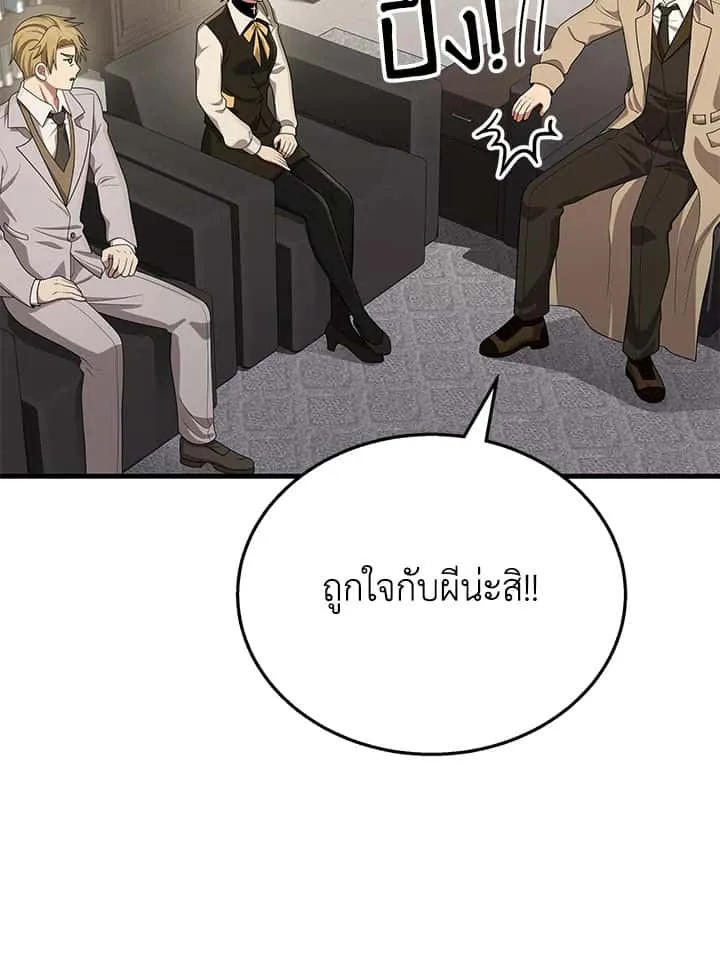 หน้า 136
