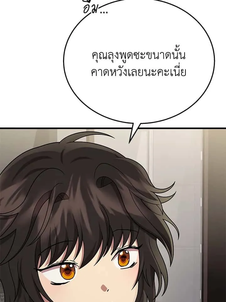 หน้า 139