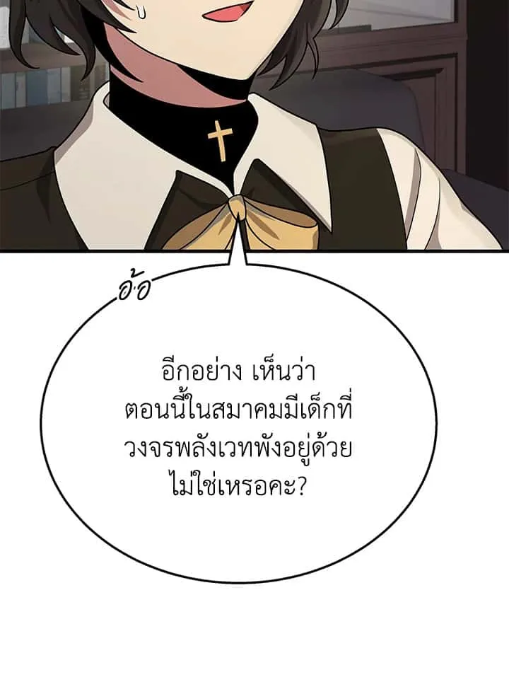 หน้า 140