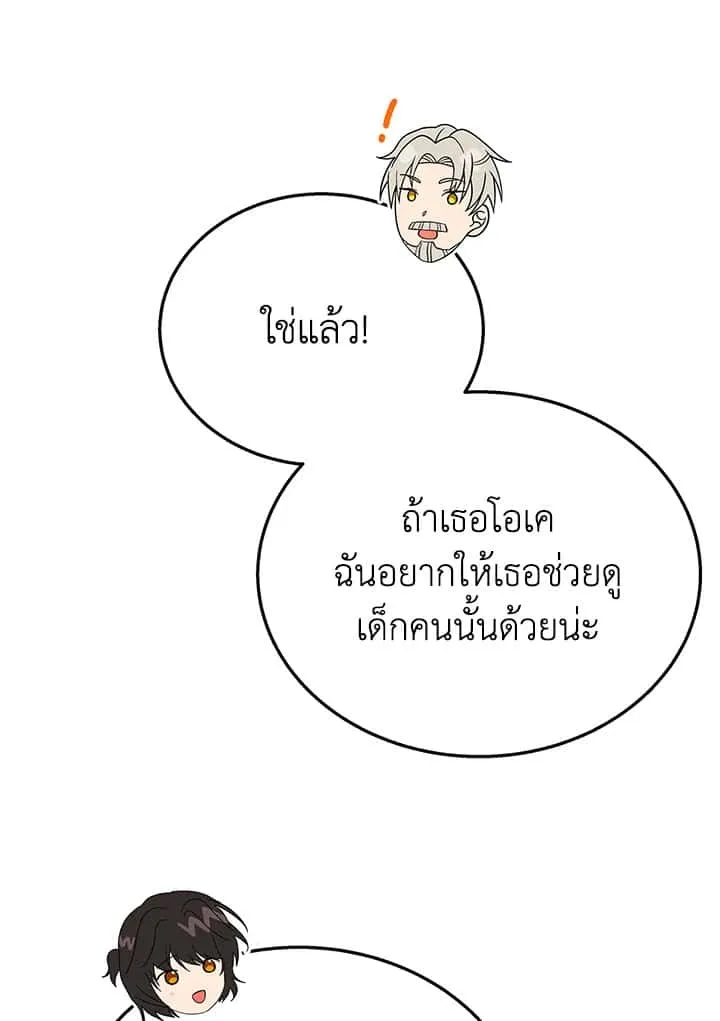 หน้า 141