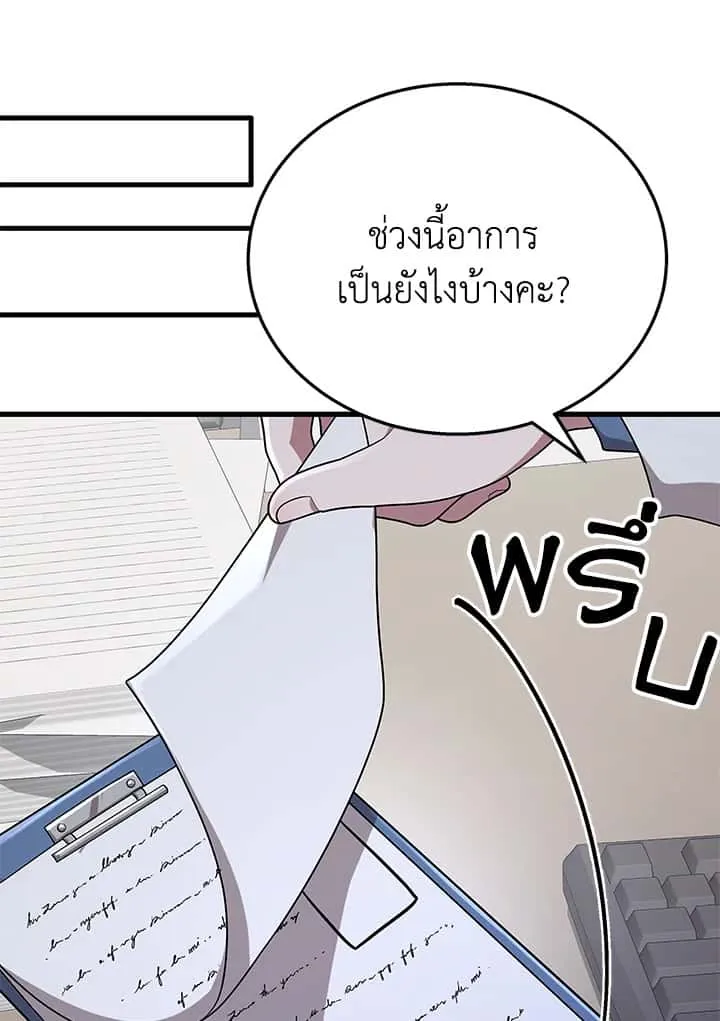 หน้า 143