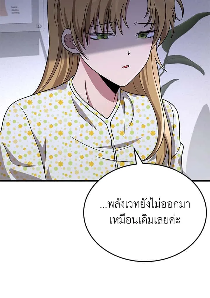 หน้า 145