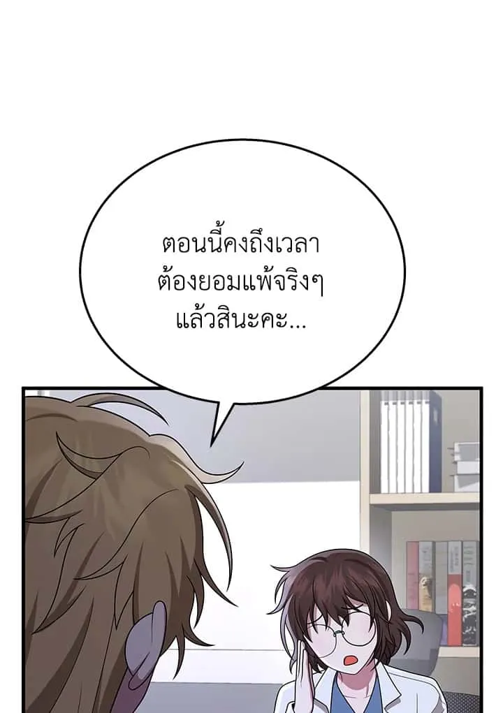 หน้า 146