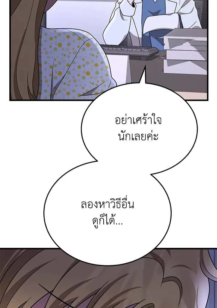 หน้า 147