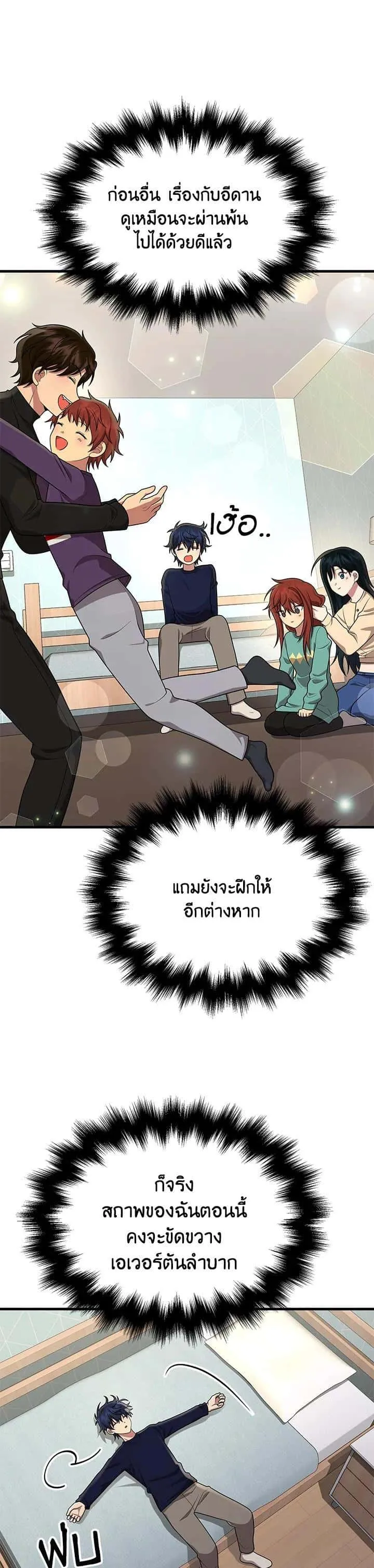หน้า 36