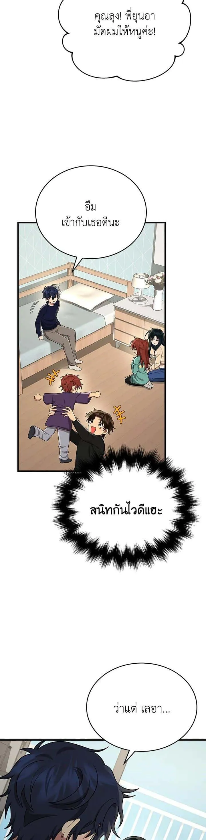 หน้า 38