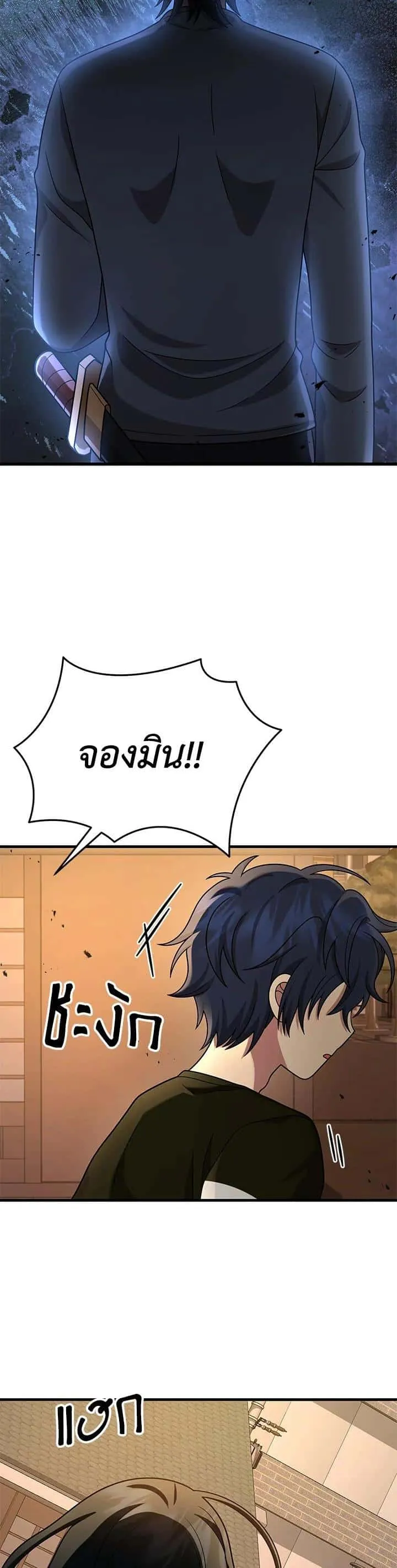 หน้า 34