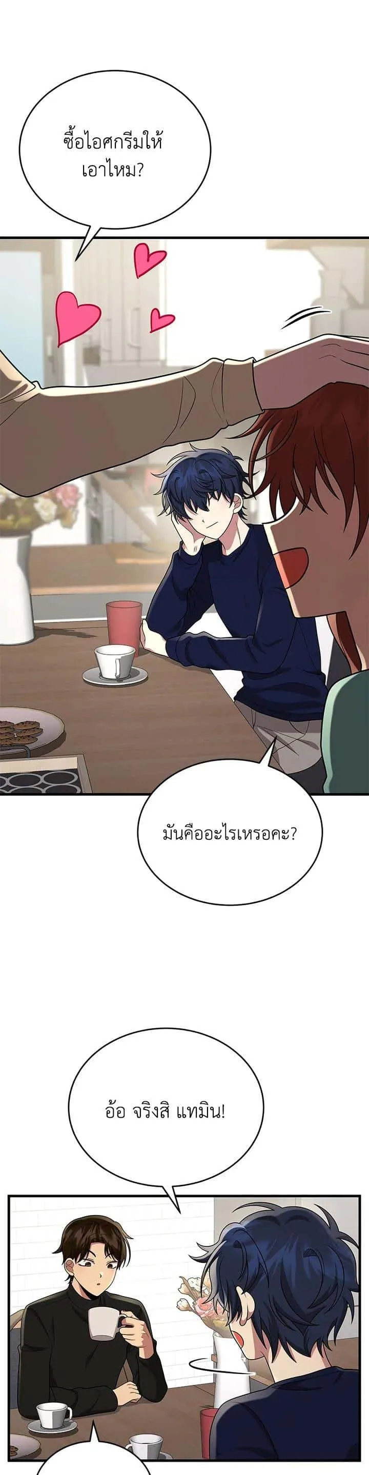 หน้า 46