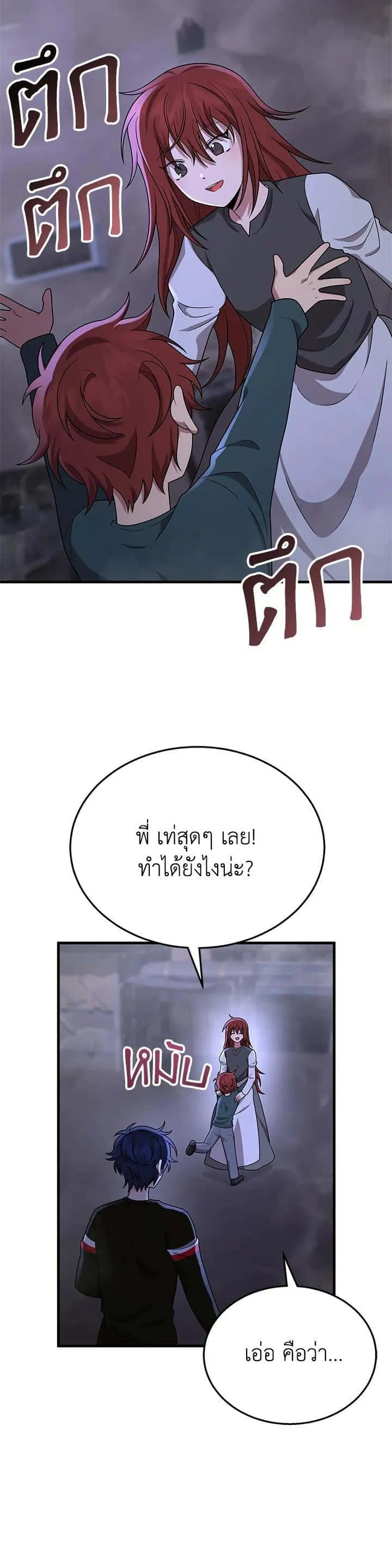 หน้า 50