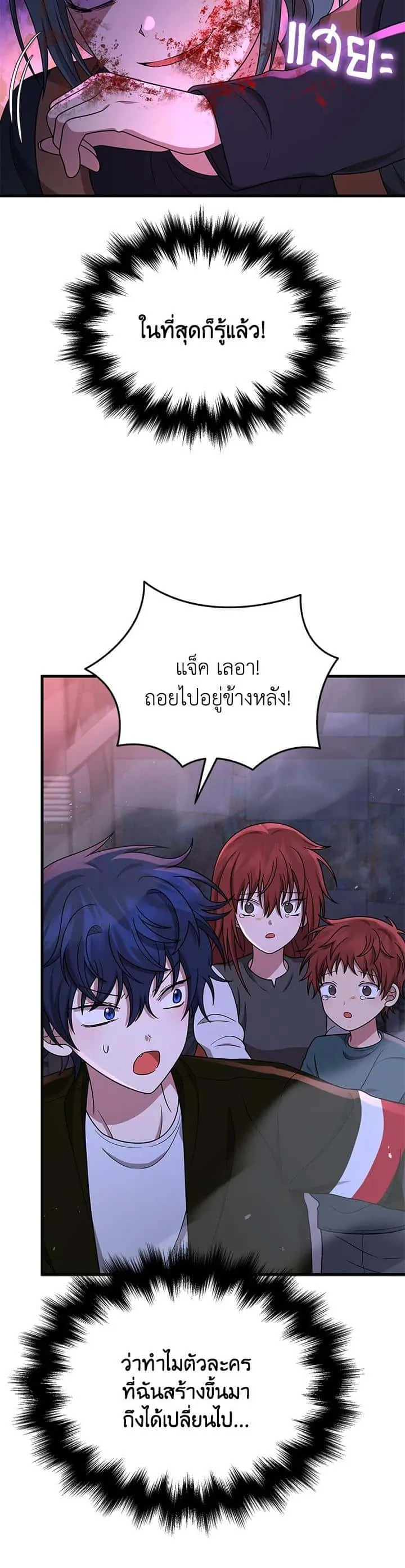 หน้า 24