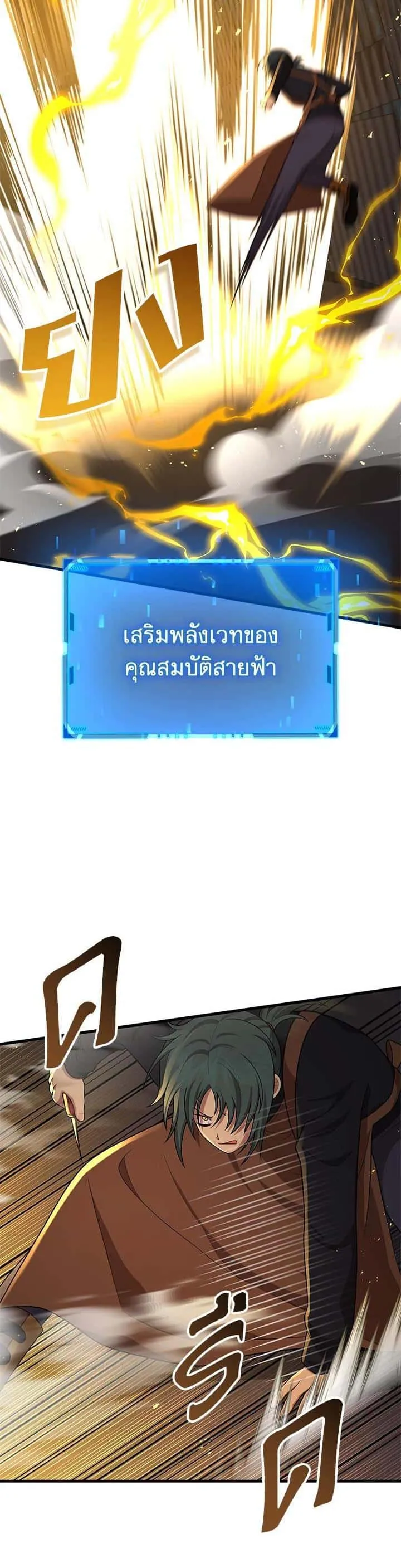 หน้า 37