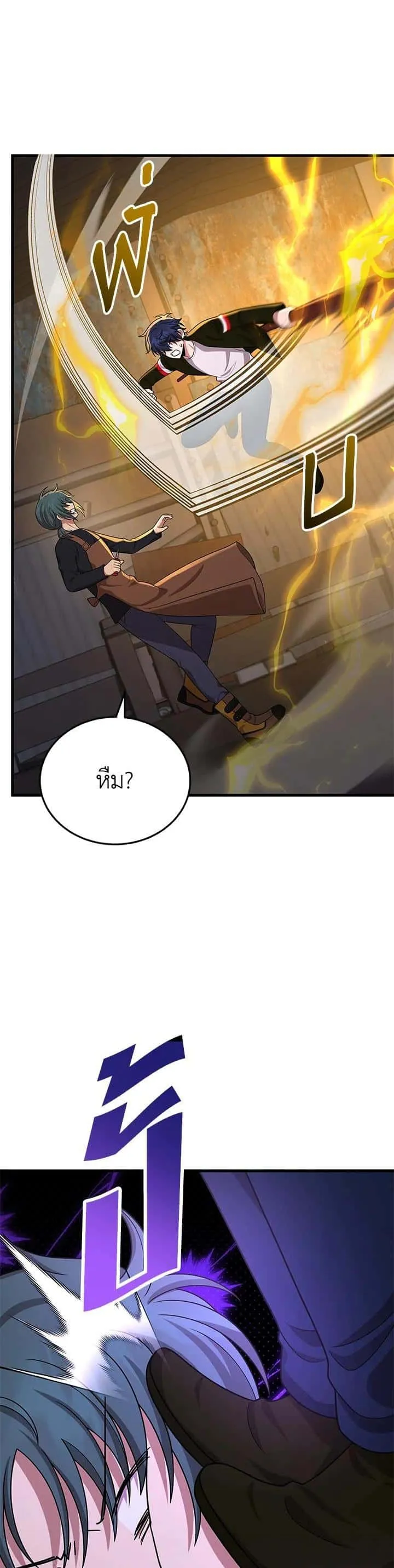 หน้า 48