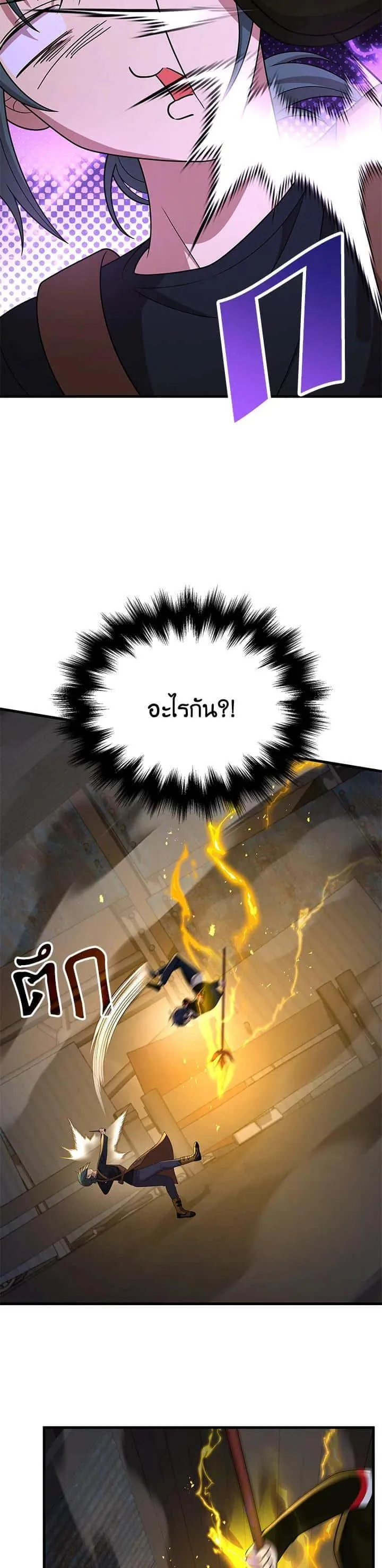 หน้า 49