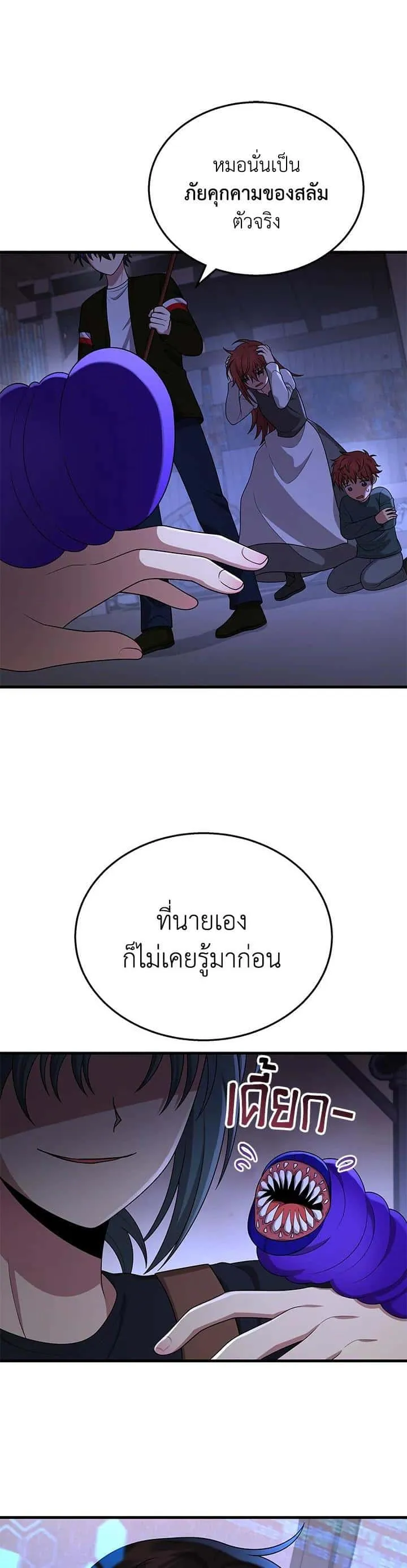 หน้า 47