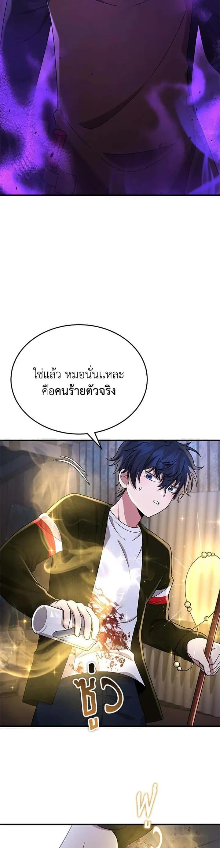 หน้า 49