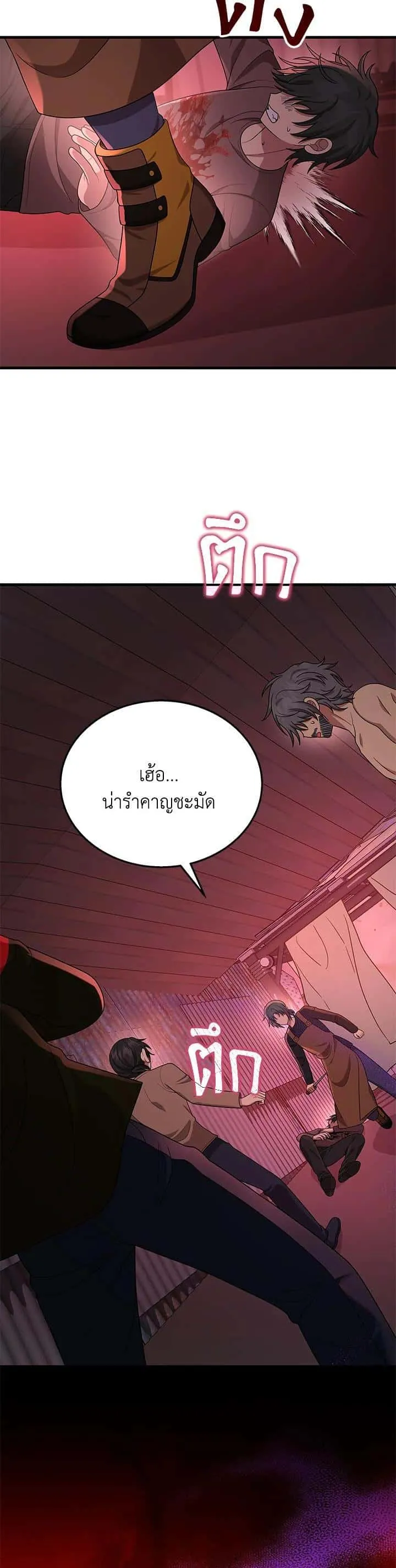 หน้า 54