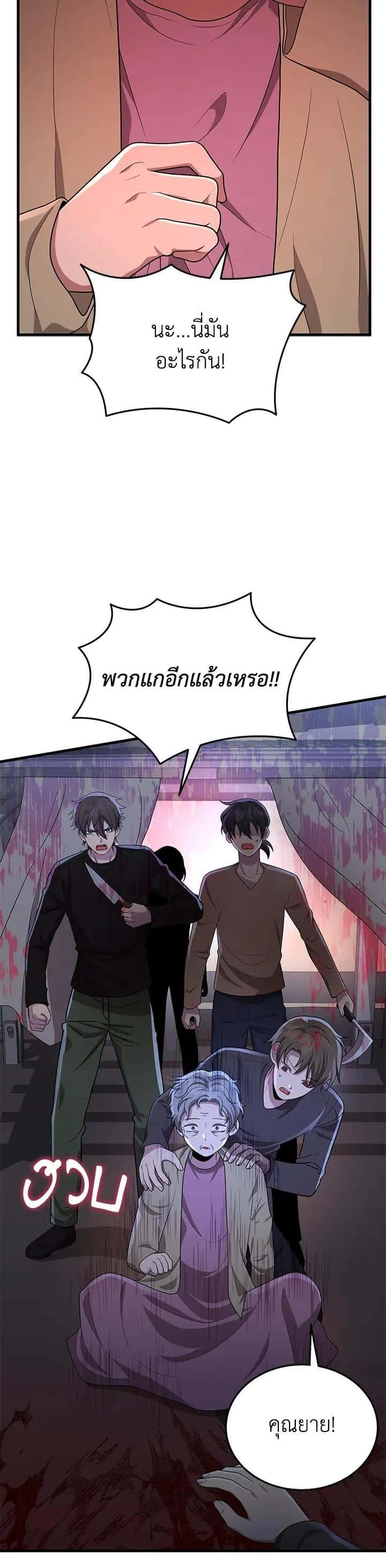 หน้า 23