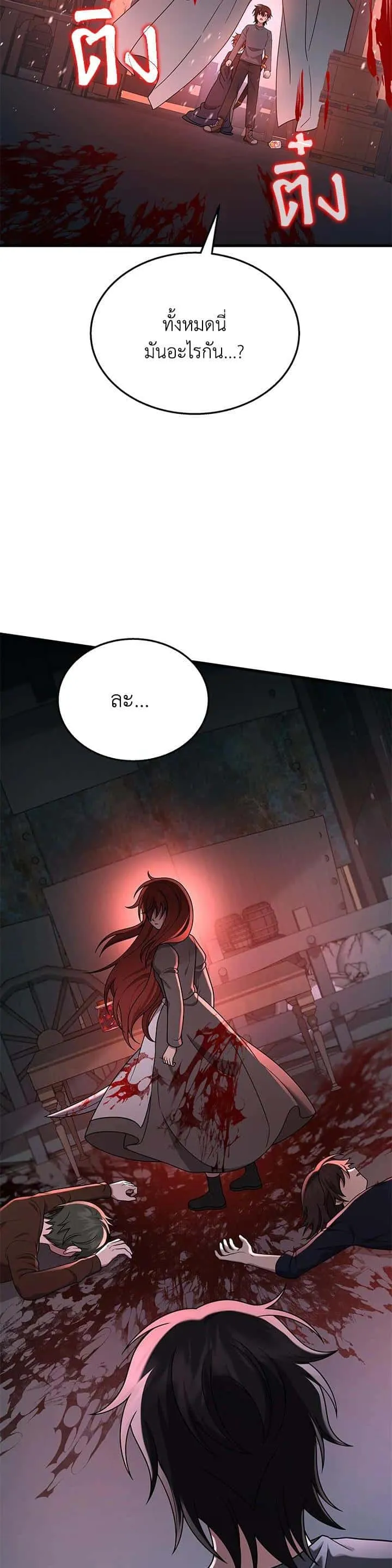 หน้า 32