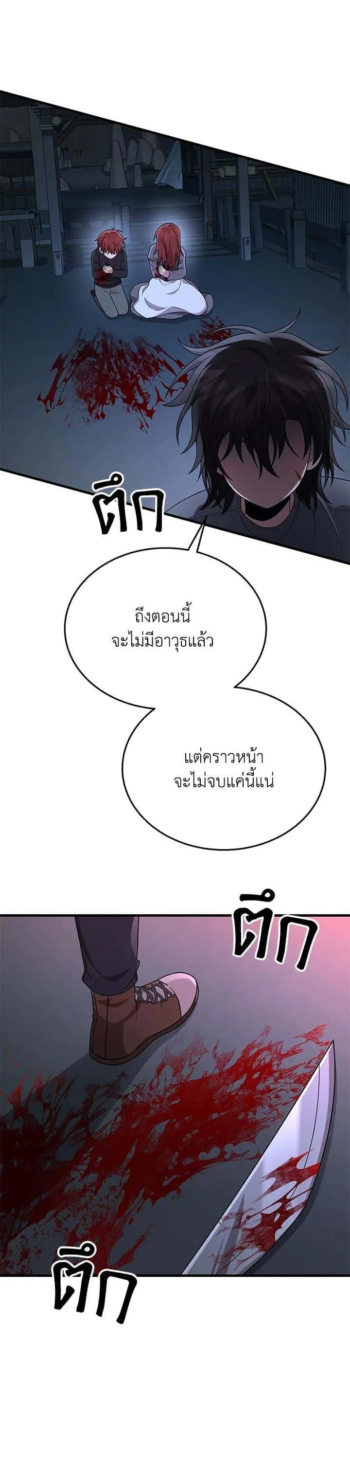 หน้า 37