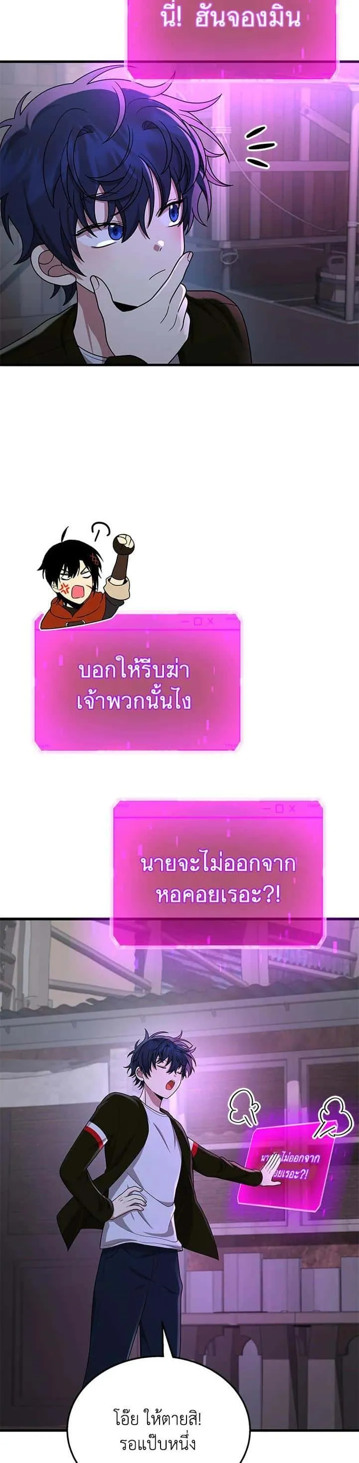 หน้า 43
