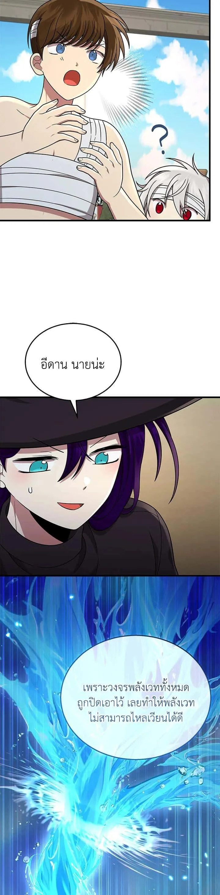 หน้า 33