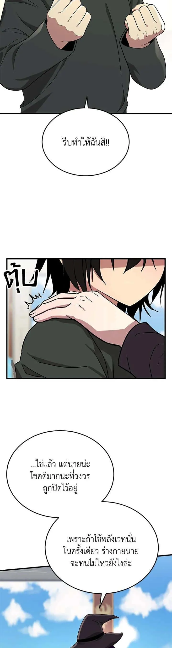 หน้า 37