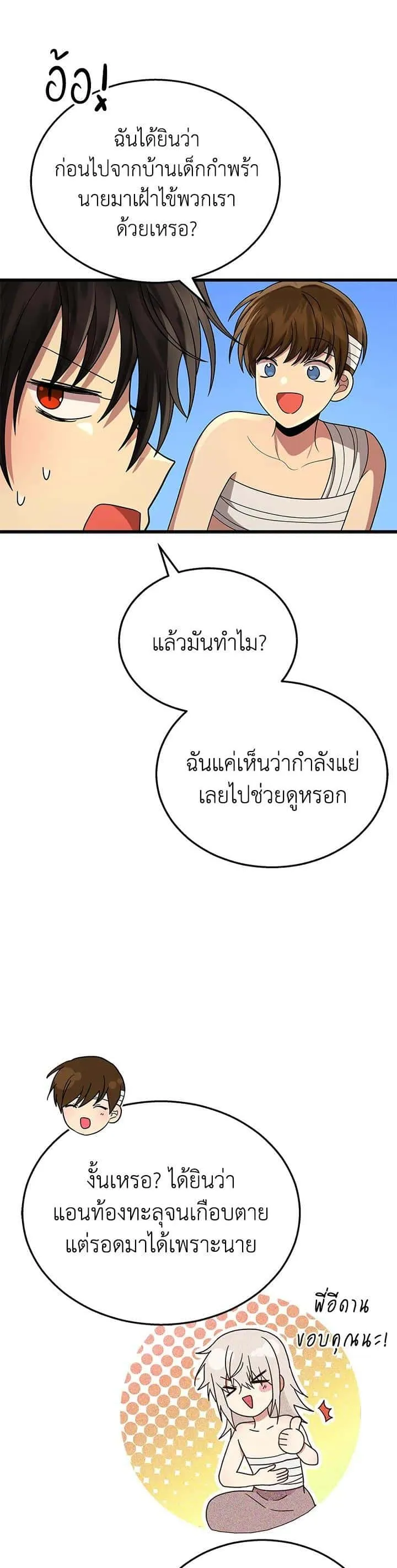 หน้า 32